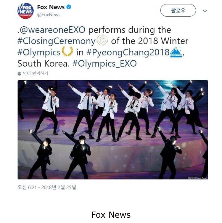 EXO ニュース 記事