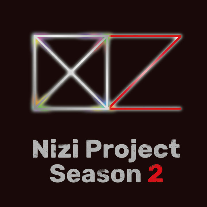 男性版NiziU誕生なるか！ 21日『ニジプロ2』スタート！